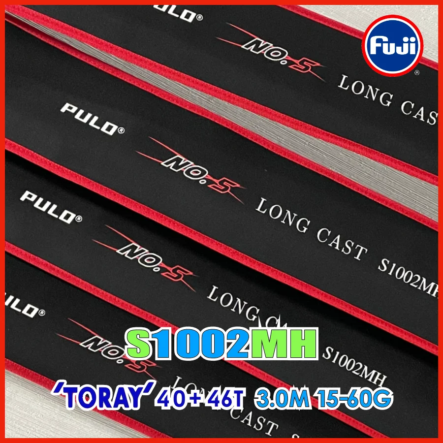 S1002MH Toray(40T+46T) 3.0m