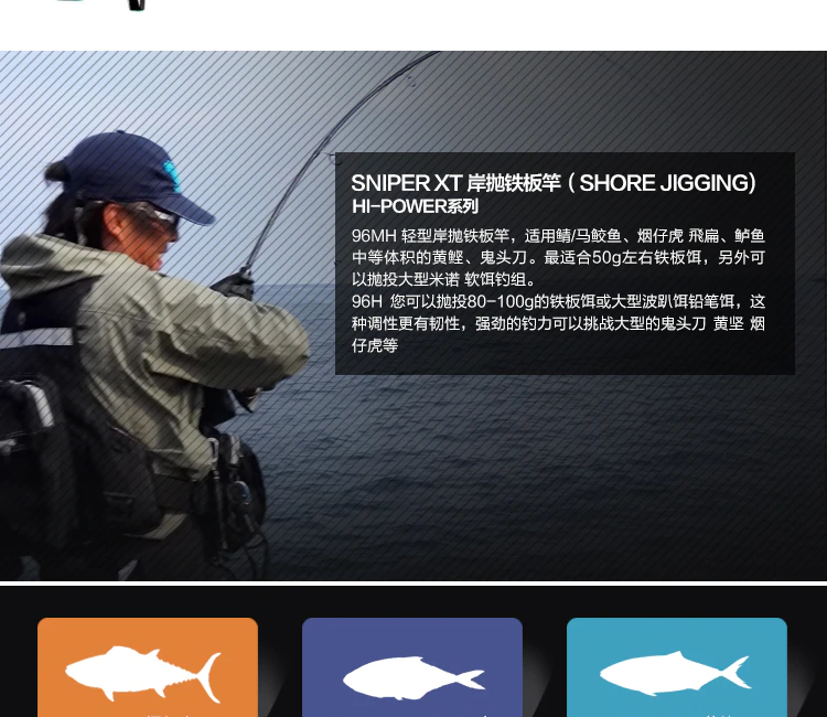 SNIPER XT