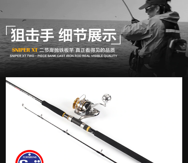 SNIPER XT