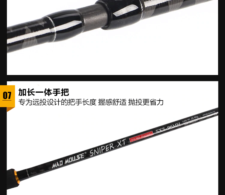 SNIPER XT