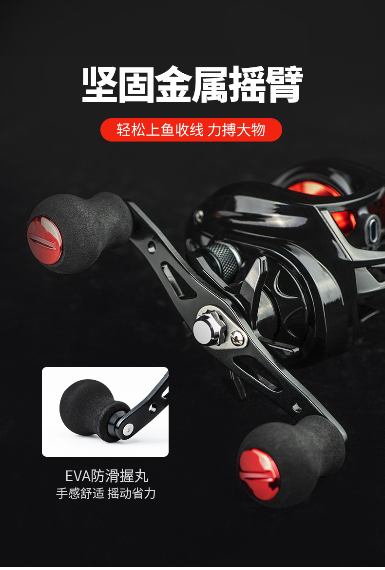 Carrete baitcasting AE2000