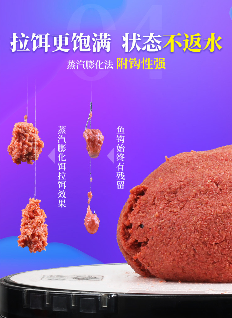 Carnada de chino para carpas