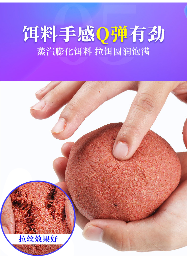 Carnada de chino para carpas