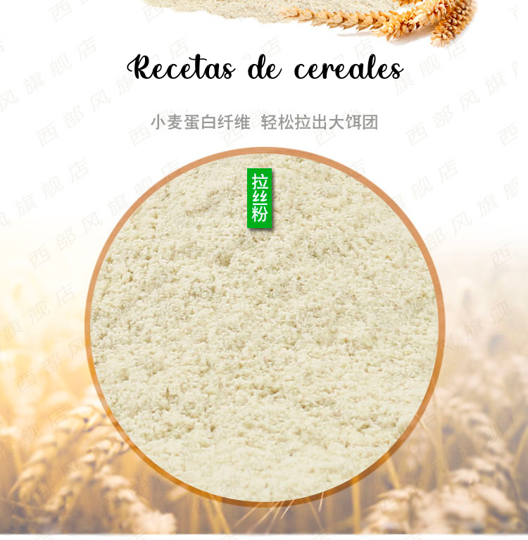 Carnada de chino para carpas