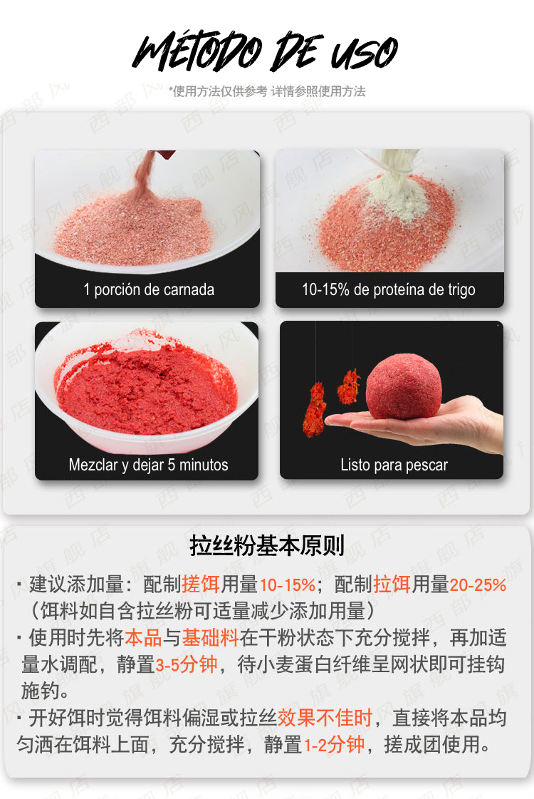 Carnada de chino para carpas