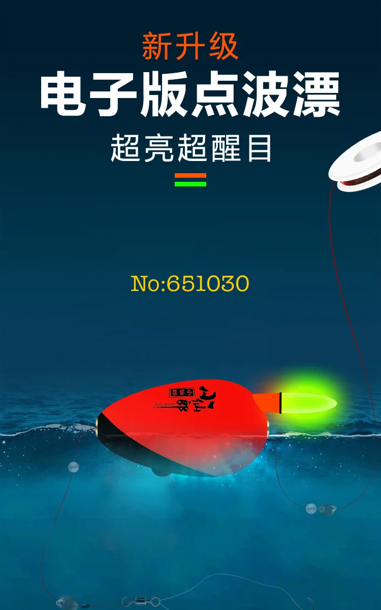 Flotador para pesca