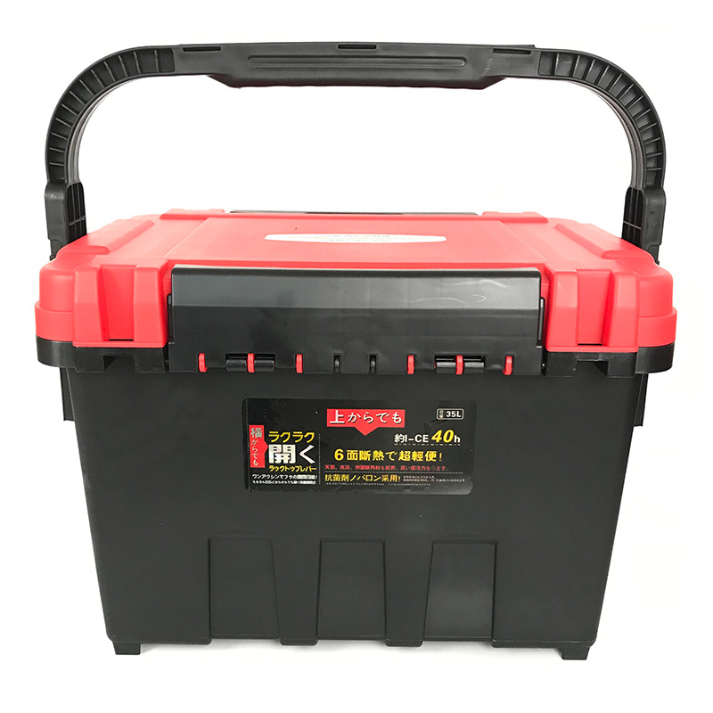 Caja de pesca