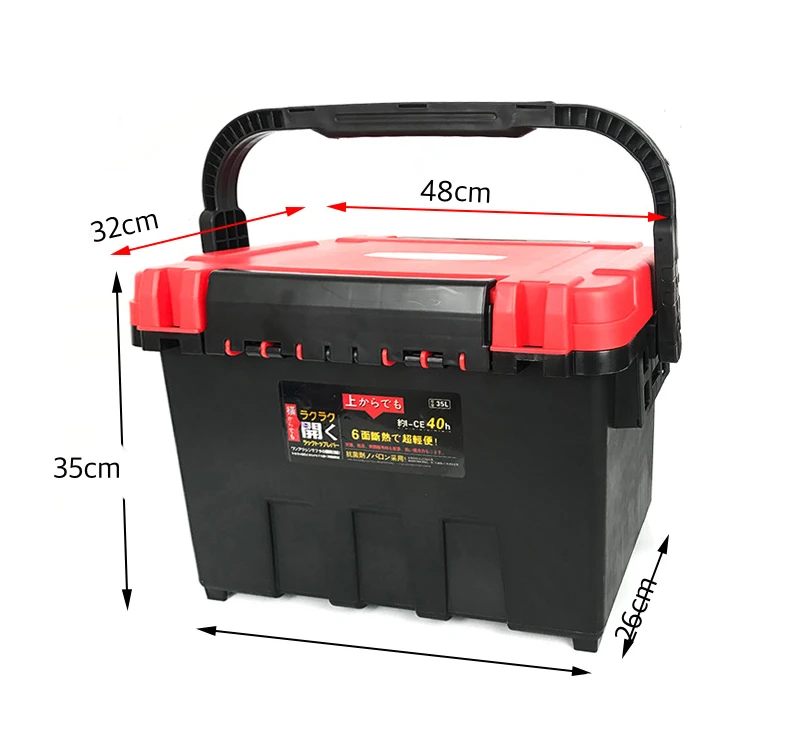 Caja de pesca