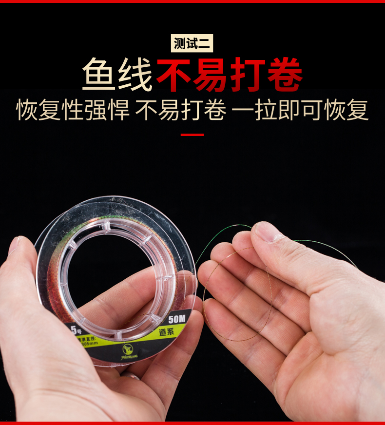 Línea de pesca de nylon, 50 m